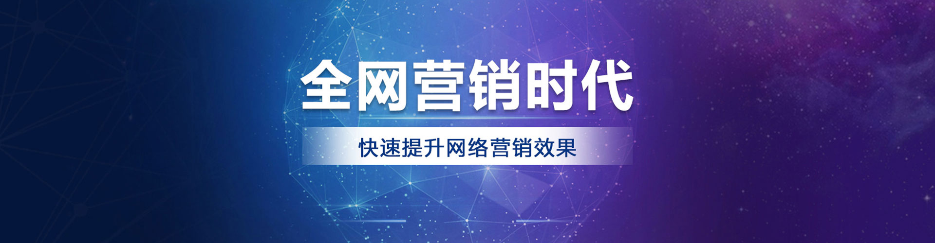 开原信息流推广